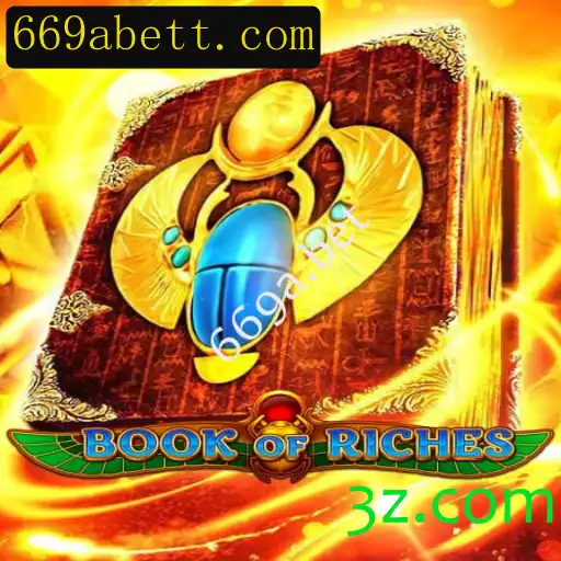 Descubra os Segredos de 'BookofRiches': Um Mergulho no Mundo do Entretenimento Digital