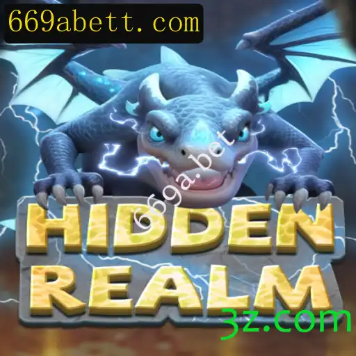 Descubra o Fascinante Mundo de HiddenRealm: Uma Jornada Através de Mistérios e Desafios Únicos