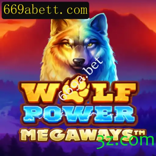 Explorando o Fascinante Jogo WolfPowerMega no Crescente Cenário de Apostas Online